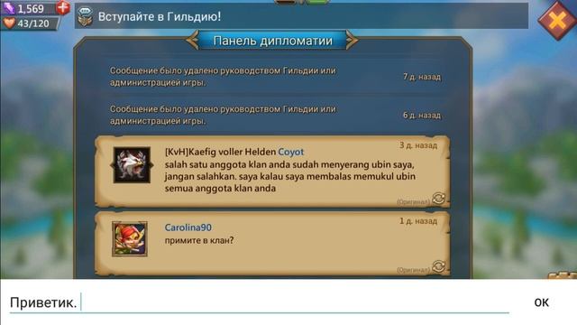 КИКНУЛИ ИЗ ГИ И НЕ ОТДАЮТ ПОДАРКИ ЗА ПГ? НЕ БЕДА! LORDS MOBILE! || Гайд смотреть онлайн