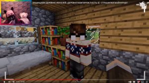 ОРУЖИЕ ПРОТИВ ВАМПИРОВ. ЗАЩИЩАЕМ ДЕРЕВНЮ ЖИТЕЛЕЙ. [ЧАСТЬ 4] - СТРАШИЛКИ МАЙНКРАФТ / РЕАКЦИЯ НА ЛИНЧ