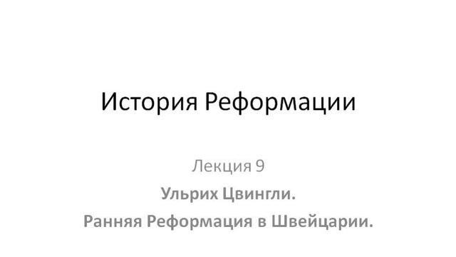Курс 