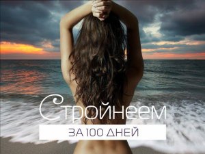 Урок про проростки (Елена Левицкая)