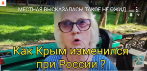 КОМУ ПЛОХО В КРЫМУ? МЕСТНАЯ ВЫСКАЗАЛАСЬ! ТАКОЕ НЕ ОЖИДАЛИ УСЛЫШАТЬ!