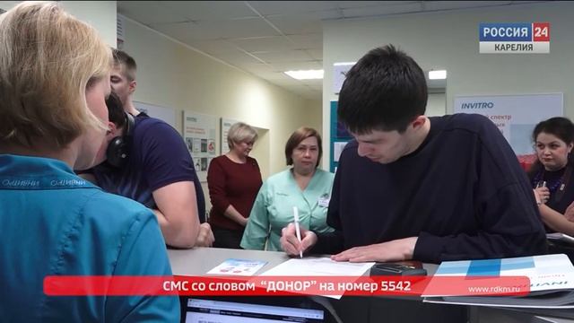 Сдай кровь - спаси жизнь