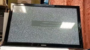 серия-3 ремонт телевизора после грозы.SAMSUNG  PS42C433A4W.