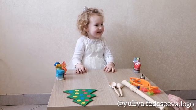 Лексическая тема "Новый год" 2 занятие
