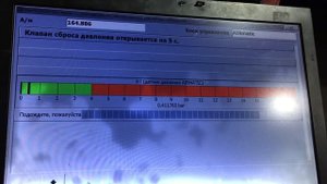 "Не рабочий" компрессор пневмо подвески ML/GLE W166 / GL/GLS X166 A166320010480