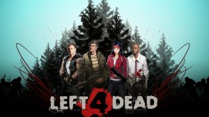 Left 4 Dead 2 ( стрим 1 )