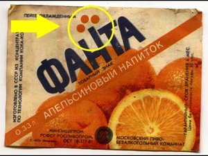Лимонады СССР