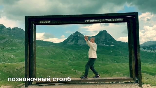 Ноги, спина, поясница. Эта ходьба творит чудеса ? смотреть онлайн