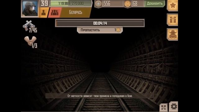 Пропуск на проспект мира. Прохождение квестов. Метро 2033 Вк. смотреть онлайн