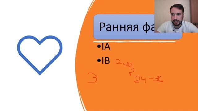 Лекция. Острый и чуть чуть хронических панкреатит