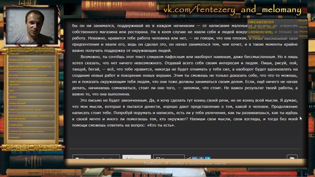 Книга Фанфиков/Философия и Раздумия/ViennaCoffee - "Обращение к тебе"