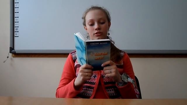 Антонова Светлана. Стихотворение Дмитрия Ушакова "Святая Русь" смотреть онлайн