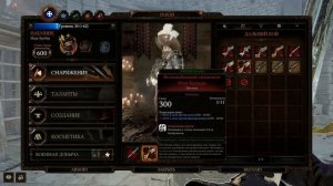 Видео для социопатов) Гайд как настроить ботов для их большей эффективности. Warhammer Vermintide 2