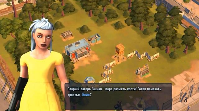 Зомби в городе Zombies in the city смотреть онлайн