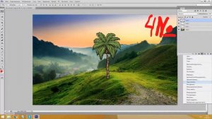 Уроки Photoshop CS6   Как сделать слой коррекцию для одного слоя.