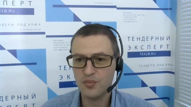 Что делать если на портале поставщиков Москвы не отобразилась цена конкурента?
