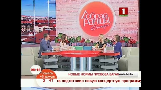 Новые нормы провоза багажа смотреть онлайн