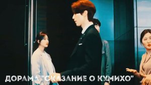 лучшие ДОРАМЫ 2020 ! дорамы  которые стоит посмотреть