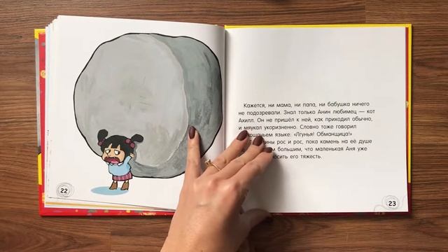 Сколько весит обман? ?? смотреть онлайн