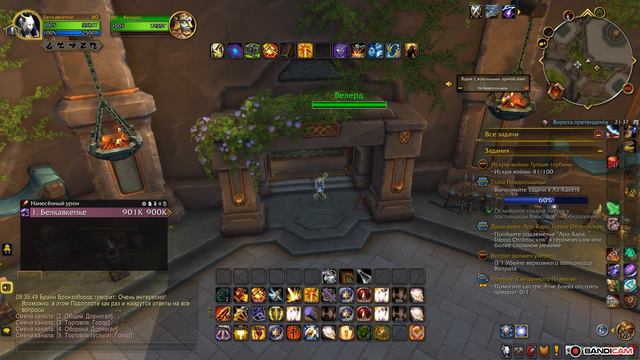WoW TWW World of Warcraft The War Within ВоВ Варкрафт PvP Arena ПвП Арена PvP - Шмот за ОЧКИ ЧЕСТИ