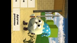 |БАГ НА БЕСКОНЕЧНЫЕ МОНЕТЫ В ЧИКЕН ГАН|