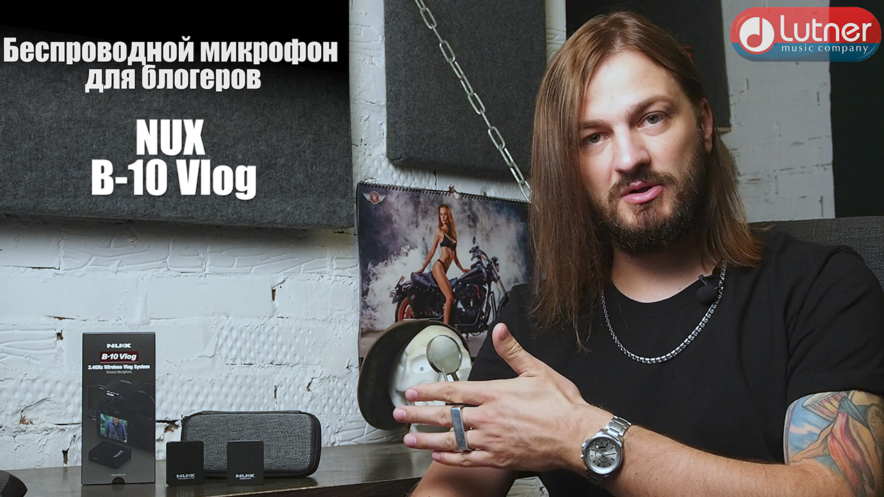 беспроводной микрофон для блогеров NUX B 10 Vlog