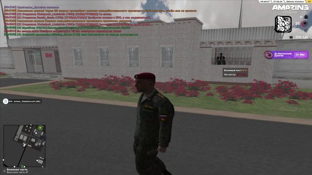 2 документ.