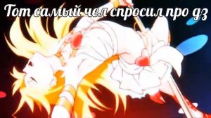 айм соу лаки лаки