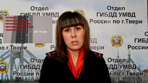 Основы безопасности и правила дорожного движения для велосипедистов