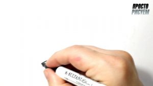 РИСУНКИ ОДНОЙ ЛИНИЕЙ, 5 в 1 видео