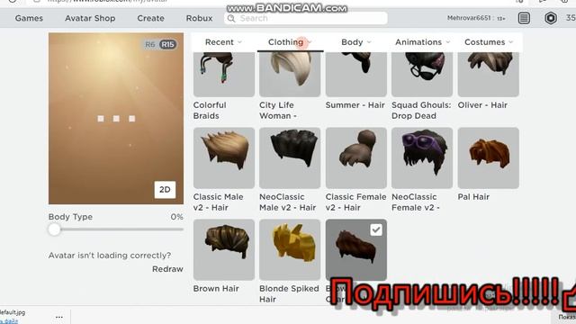 КАК СДЕЛАТЬ БЕССПЛАТНЫЙ СКИН В РОБЛОКСЕ ДЖЕНТЕЛЬМЕН смотреть онлайн