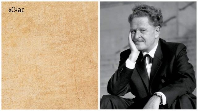 Что такое счастье? Три известных определения смотреть онлайн