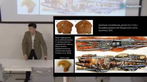 Сунгирь В.С.Житенев.24 апреля 2018 г