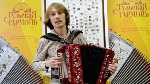 Подбор тональности для гармониста. Ре диез