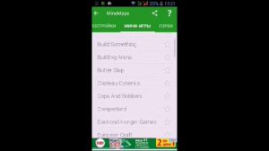 Как Где Поставить карту на Minecraft PE "MineMaps"