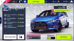 Asphalt 9 легенды. ПОДАРИЛИ МИТСУБИШИ!!!