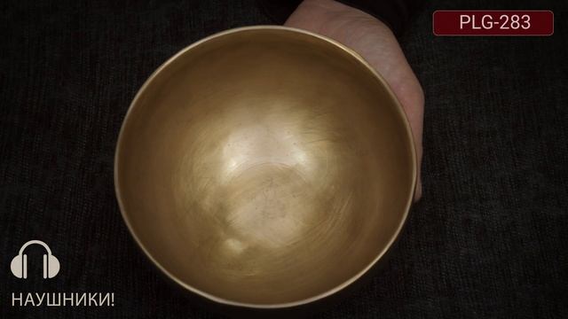 PLG 283 Тибетские чаши купить в Москве / Поющие чаши для медитации и йоги / Поющие чаши купить
