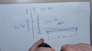 Мощный ферритовый балун