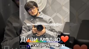 Ай хаво то замина очачонм нозанинай Трек 2023