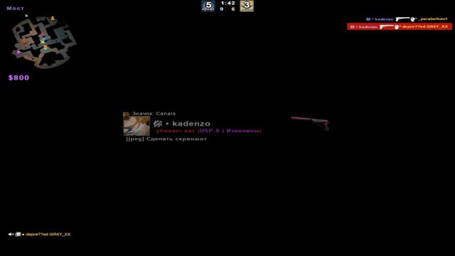 ПОСЛЕДНЯЯ ИГРА НА МОЁМ КФГ В CS:GO(((КСГО УДАЛИЛИ ОБЗОР НА КОНФИГ ДО РЕЛИЗА КС 2 ////