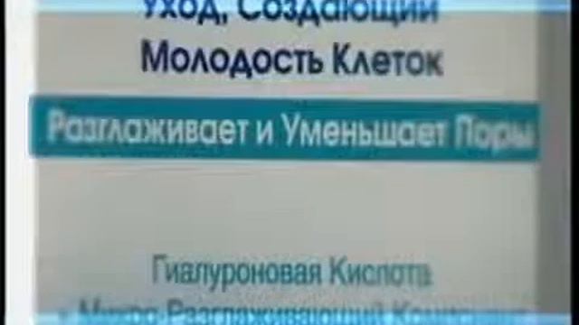 Сравнение кремов Лореаль и Орифлэйм Optimals смотреть онлайн