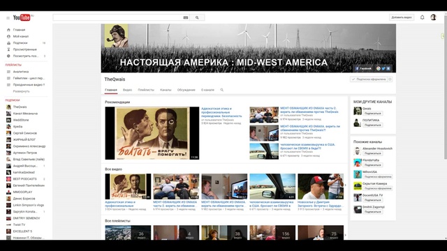 Блоггер виталик и ангелина новое. Разоблачение картинки. Блог разоблачение. Разоблачение на разоблачение. Блог разоблачение.