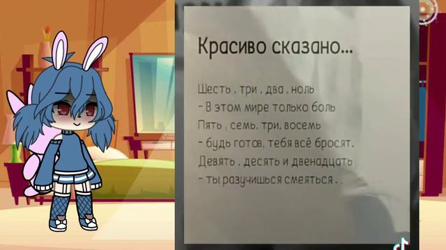 шесть,три,два,ноль,-в этом мире только боль