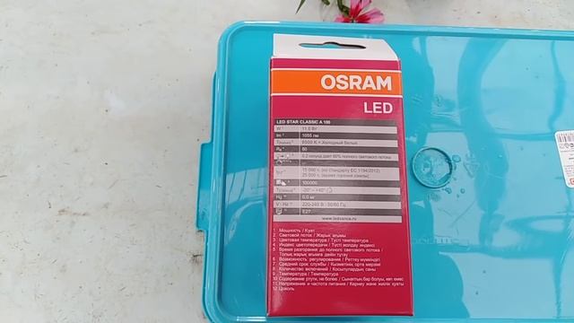 Подсветка в моей теплице. смотреть онлайн