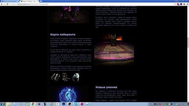 [Path of exile] 2.3.0 Пророчество (Prophecy) Новая Лига смотреть онлайн