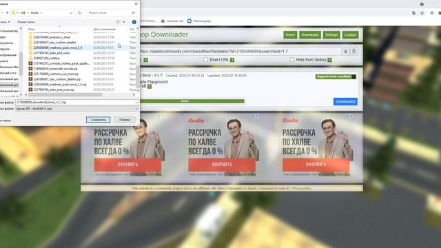 как скачать моды на игру People Playground ( на пиратку ну и на стим версию) смотреть онлайн