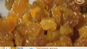 Сухофрукты обрабатываются диоксидом серы