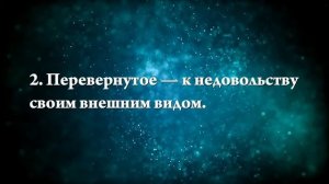 К чему снится число 27 - Онлайн Сонник Эксперт