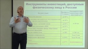 Пенсионное планирование и финансовое благополучие в трудоспособном и пенсионном возрасте