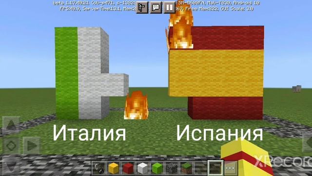 2 часть битвы стран Италия против испании смотреть онлайн